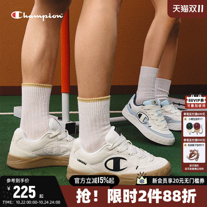 Champion冠军板鞋原子鞋2026年秋季新款厚底小白鞋运动鞋子男女