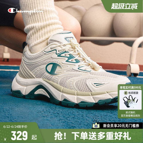 Champion冠军老爹鞋运动鞋跑步鞋