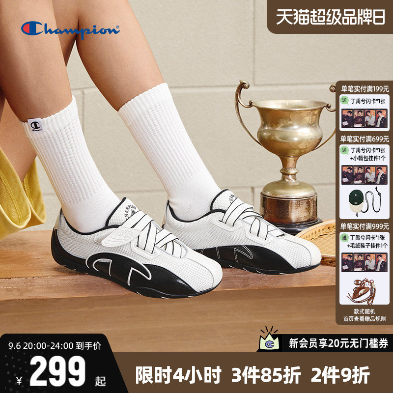 Champion冠军德训鞋芭蕾赛车鞋图片
