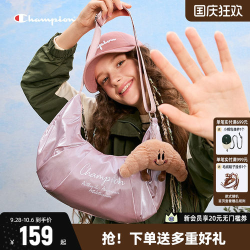 Champion冠军牛角斜挎包