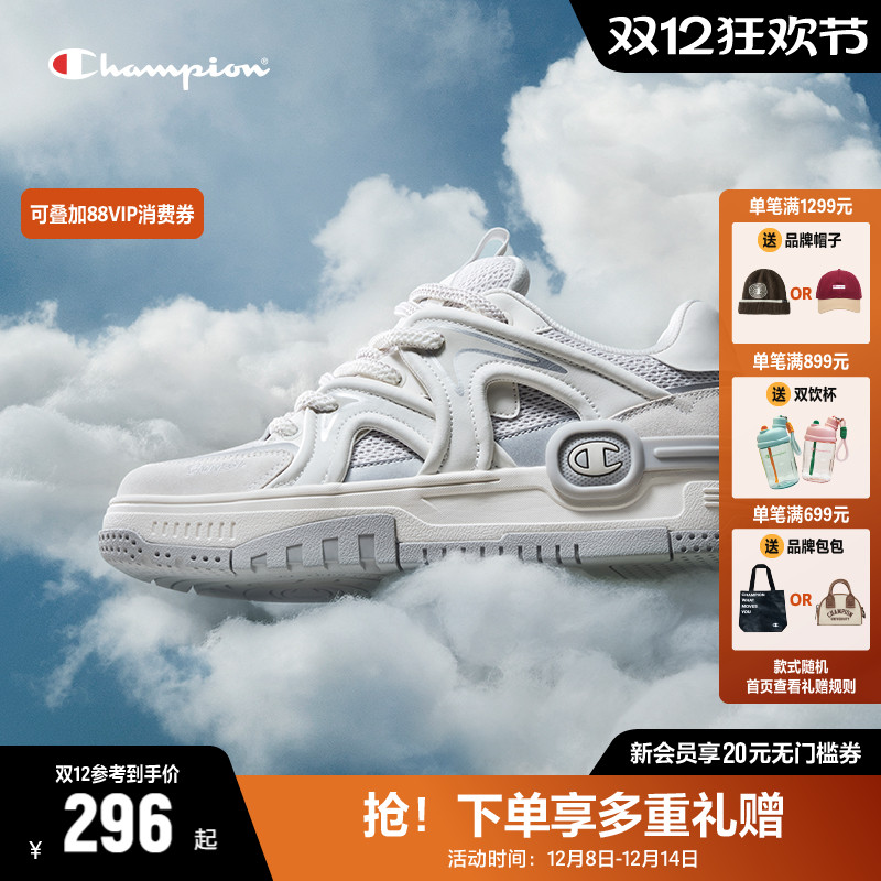 Champion冠军网面耳机鞋