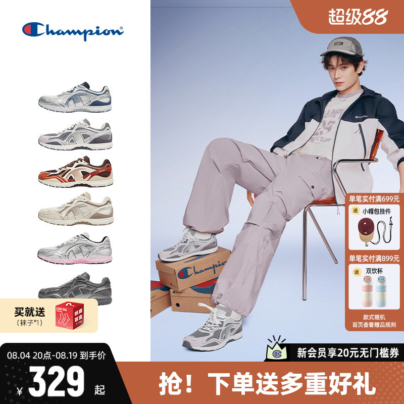 Champion冠军老爹鞋运动鞋
