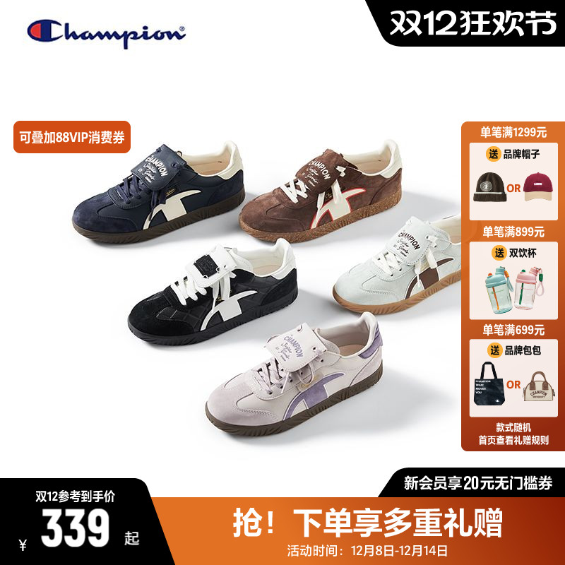 Champion冠军T头德训鞋