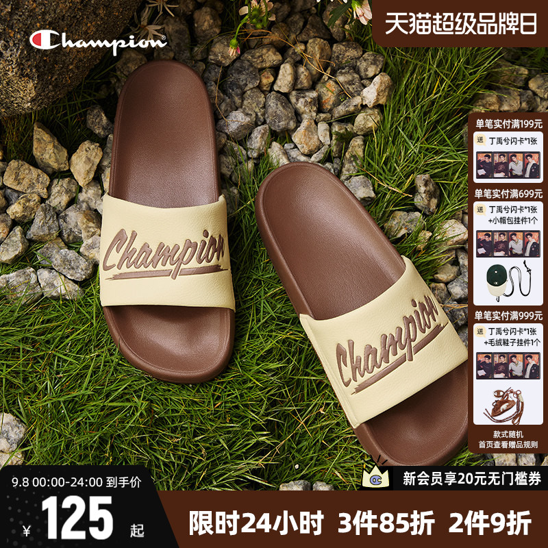 Champion潮流沙滩拖鞋