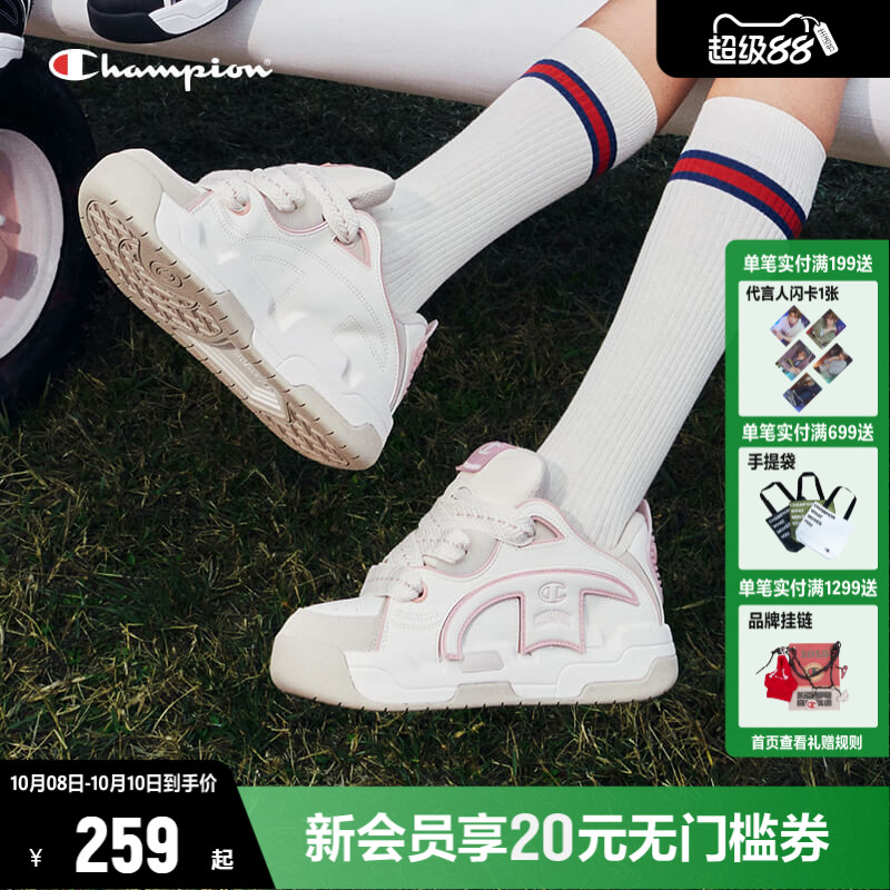 CHAMPION冠军可撕魔术贴面包鞋