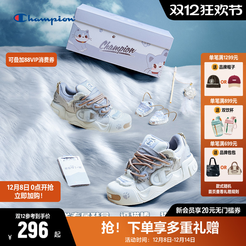 【被猫踩了一脚】Champion冠军膨膨爪爪鞋面包鞋厚底板鞋女鞋