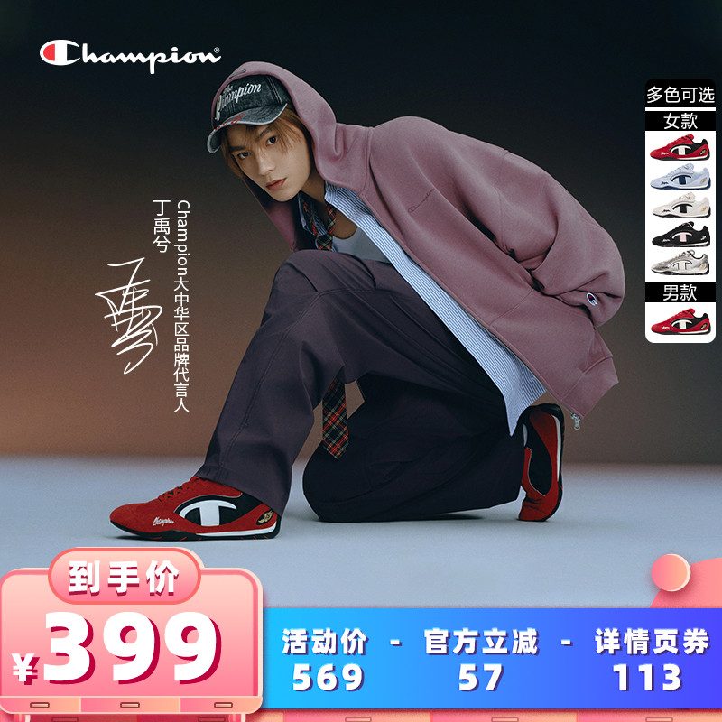 Champion冠军赛车鞋T头德训鞋