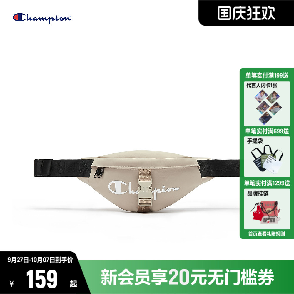 Script RibbonWaist Bag