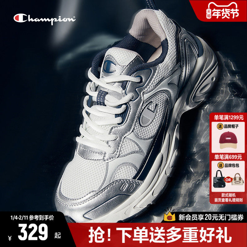 Champion冠军老爹鞋银色运动鞋复古跑步鞋女鞋2025秋冬新品鞋男,女鞋,老爹鞋,淘宝优惠券,粉丝福利购,淘宝优惠卷