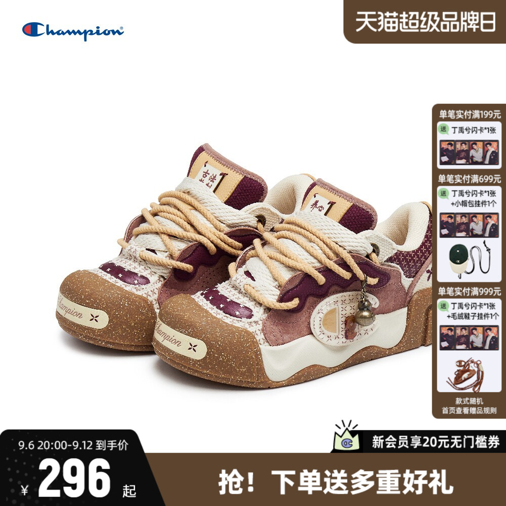Champion冠军面包鞋膨膨大头鞋图片