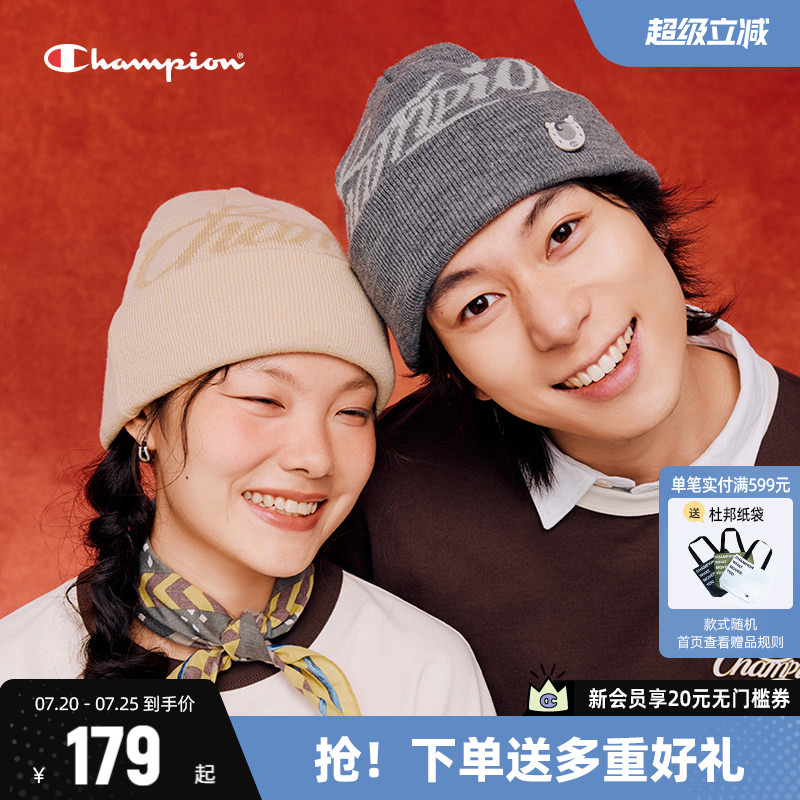 【情人节礼赠】Champion冠军针织帽子女冬季新款冷帽保暖毛线帽男