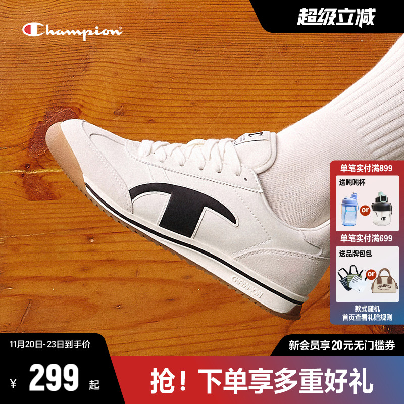 Champion冠军板鞋休闲跑鞋