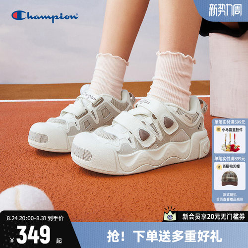 Champion冠军膨膨玛丽珍凉鞋