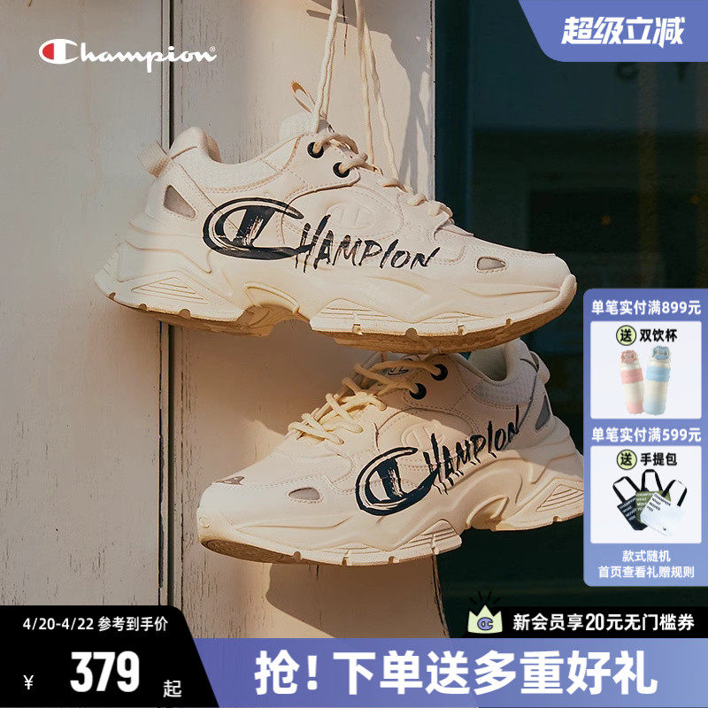 Champion冠军老爹鞋女鞋春季鞋子运动鞋休闲鞋女款厚底鞋男鞋官网