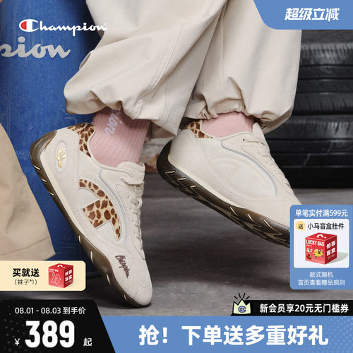 Champion冠军赛车鞋德训鞋
