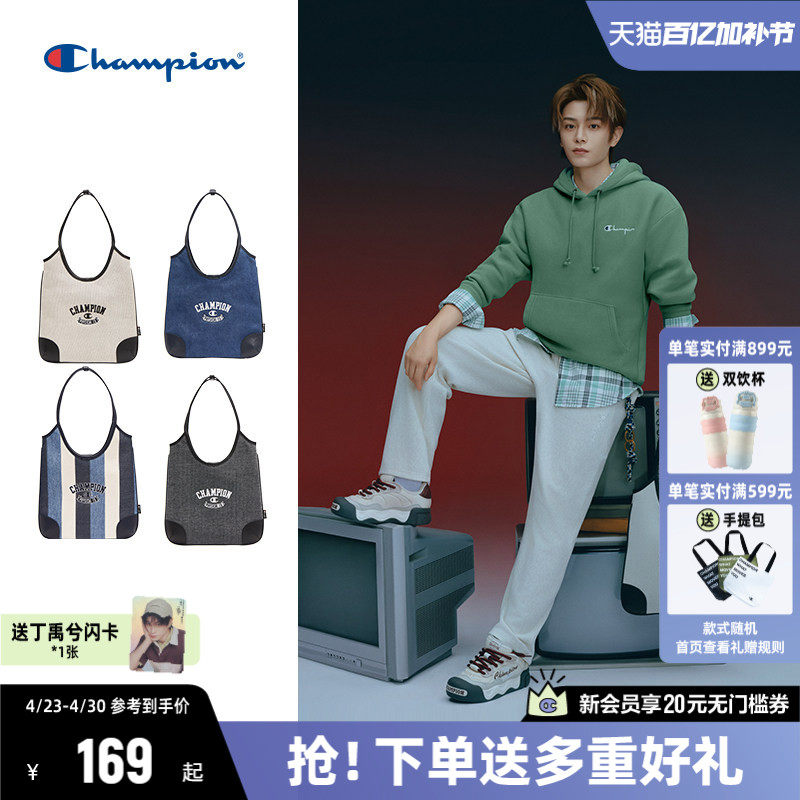 丁禹兮同款Champion冠军腋下包大容量牛仔包单肩包手提托特包女