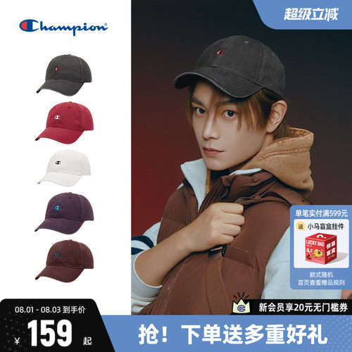 丁禹兮同款Champion冠军鸭舌帽