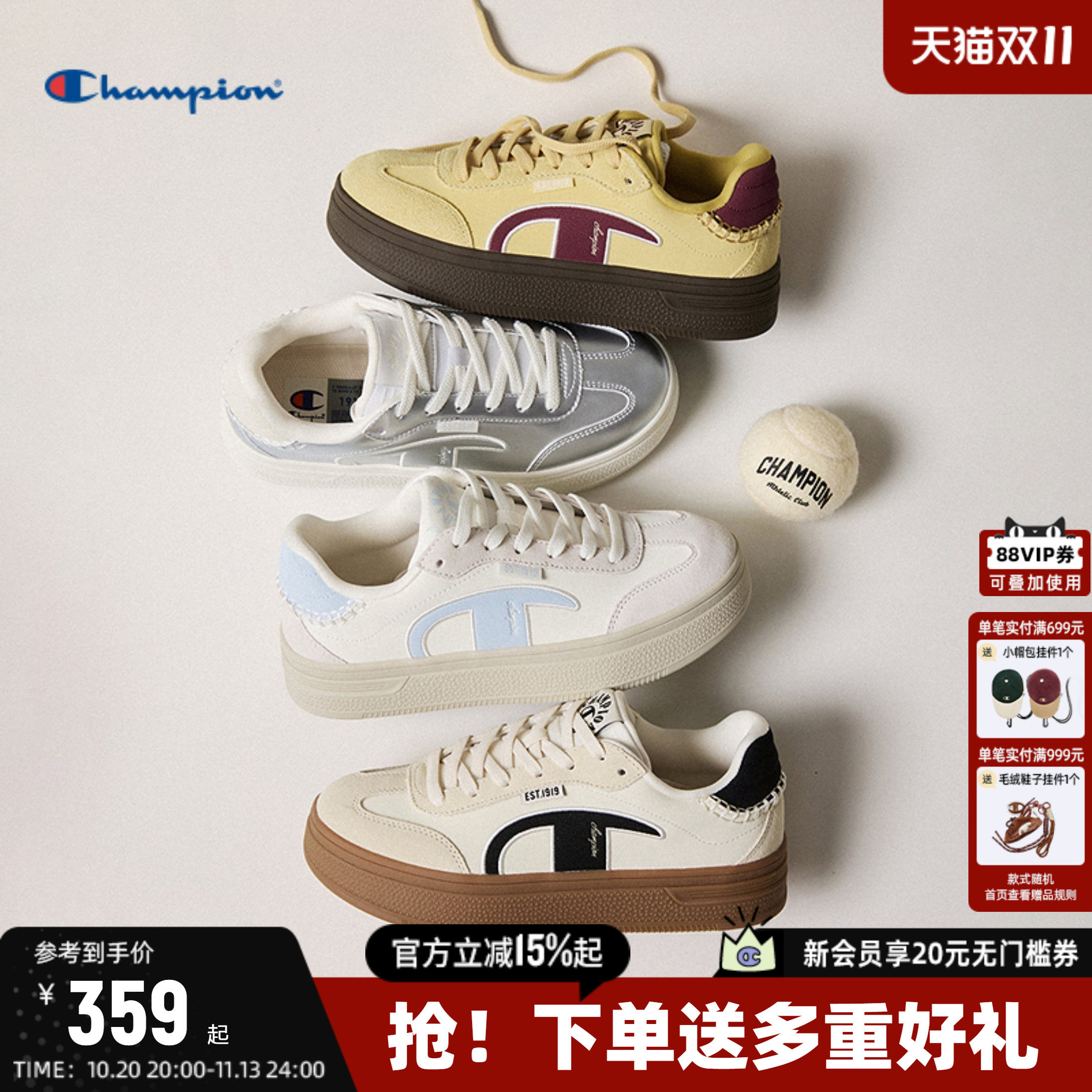 Champion冠军德训鞋通勤板鞋