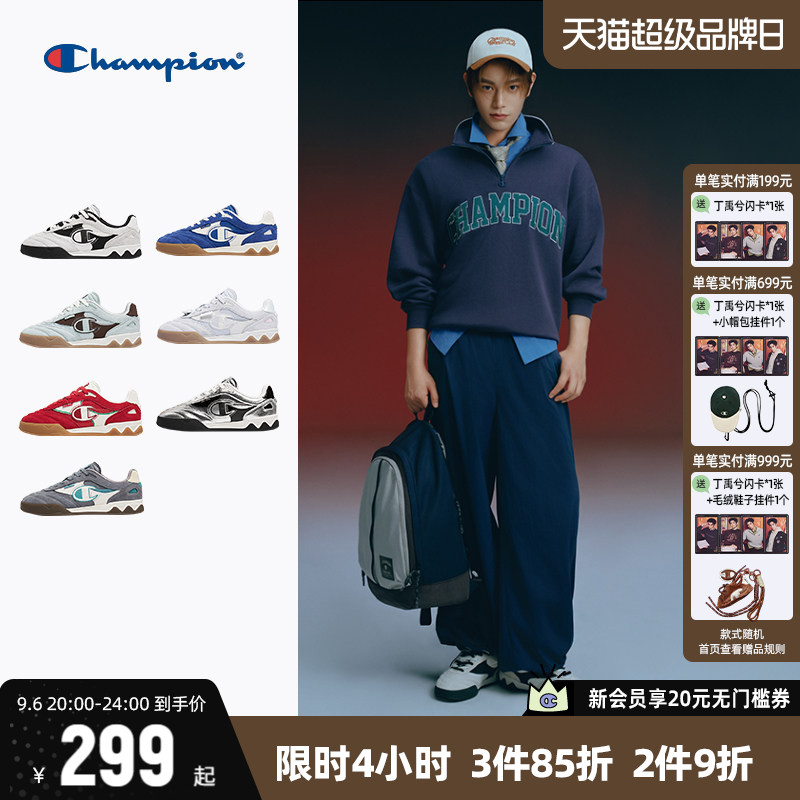 Champion冠军藤校足训图片