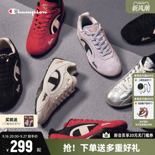 鹿晗同款Champion冠军赛车鞋