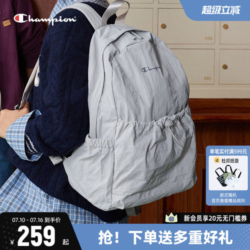 Champion冠军双肩包校园书包