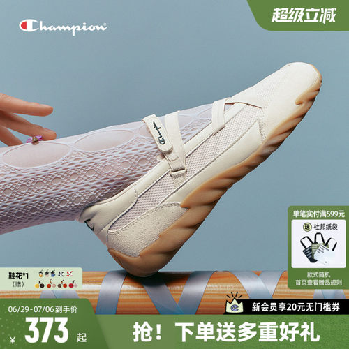 Champion芭蕾羽翼鞋休闲鞋