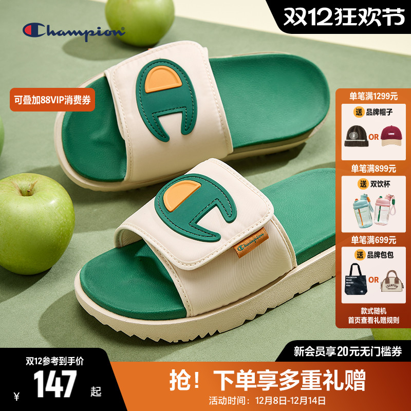 CHAMPION冠军沙滩舒适拖鞋