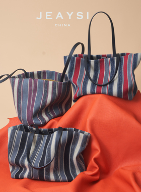嘉也JEAYSI2026新款简约时尚百搭托特女包大容量条纹帆布单肩包包