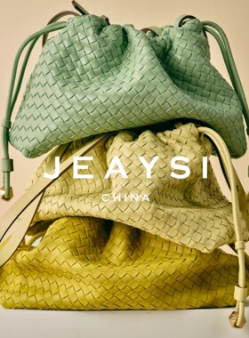嘉也JEAYSI2026新款百搭单肩斜挎简约大方编织净面福袋锦囊女包