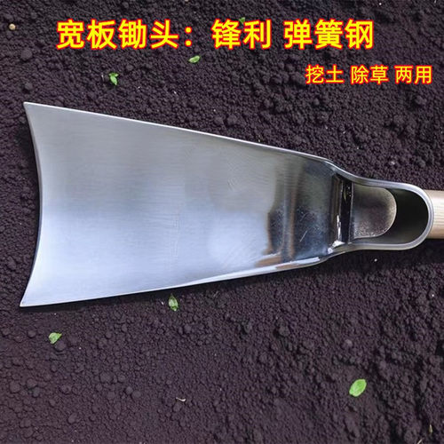 加宽加厚宽板锄头锋利省力好入土