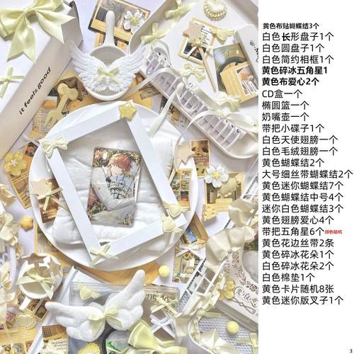 ins风周边谷美道具小摆件一全套