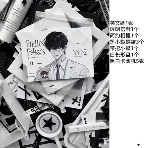 一整套黑色高级感摆件出片谷美