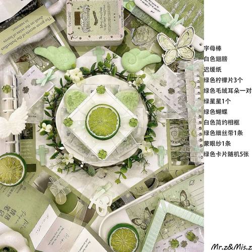 高级绿色拍照拍摄道具高质姐摆拍