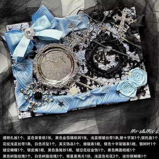 痛包扎板成品背景板懒人扎板diy材料紫蓝全套扎板扎包材料手工