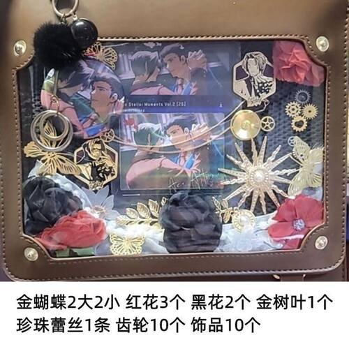 扎包素材复古填充物配件