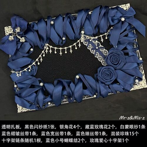 痛包diy材料全套送扎板蓝色黑红