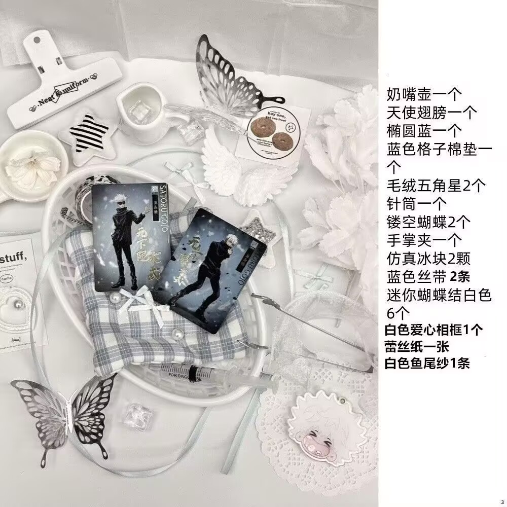 黑白粉套装摆拍道具谷子盘质感