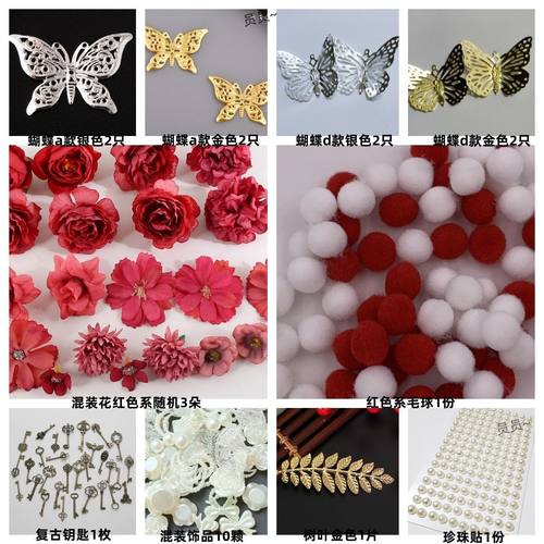 复古徽章谷美配饰diy填充物