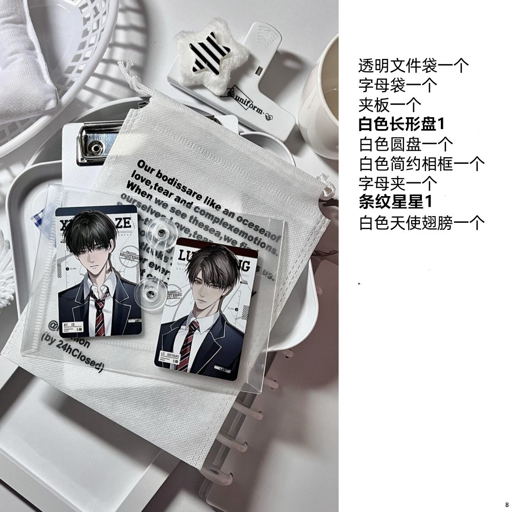 拍周边谷美道具小摆件黑色一全套