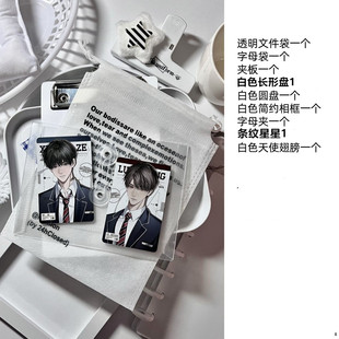 拍周边谷美道具小摆件黑色一全套装 饰小卡拍照道具相框 吧唧装