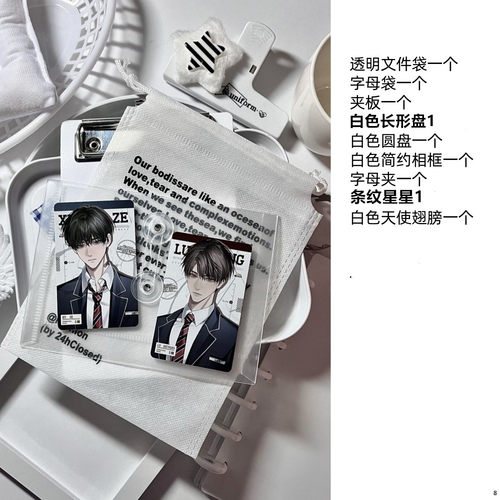 拍周边谷美道具小摆件黑色一全套