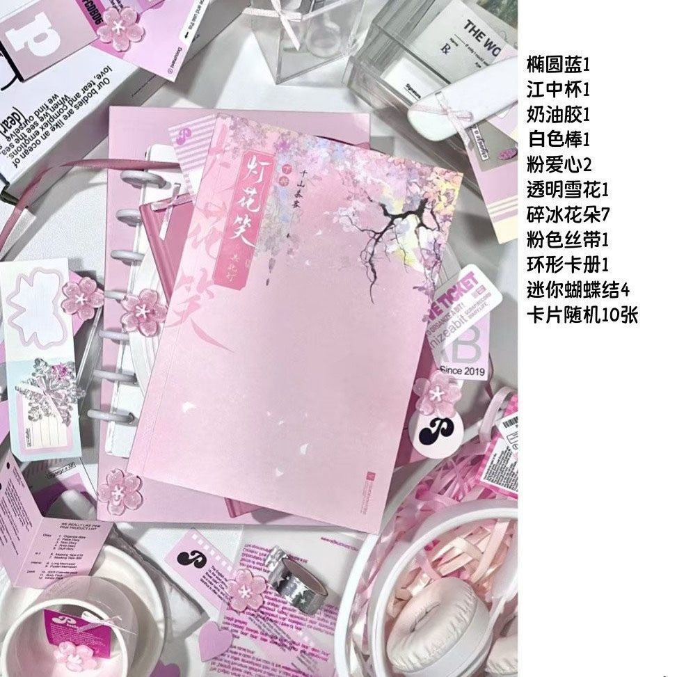 周边摆拍谷美道具全套装吧唧谷子