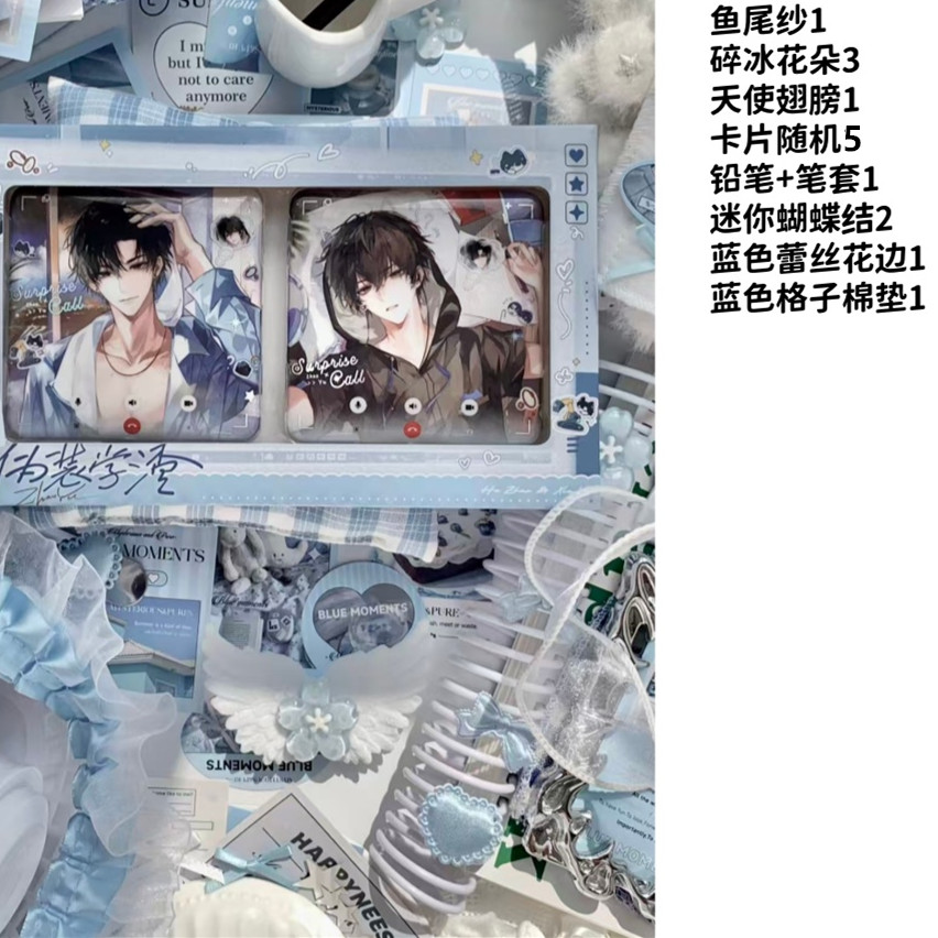 ins风谷子无属性道具周边高级感