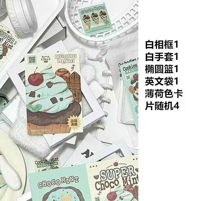 摆拍营业图装饰谷子小卡一套装