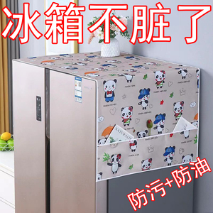 冰箱防尘罩收纳挂袋单开门双开门防灰盖布收纳袋式置物袋盖巾家用