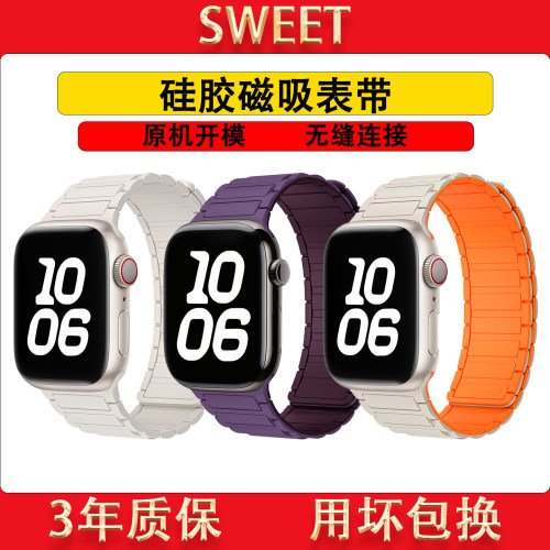 张婧仪同款适用苹果s11表带