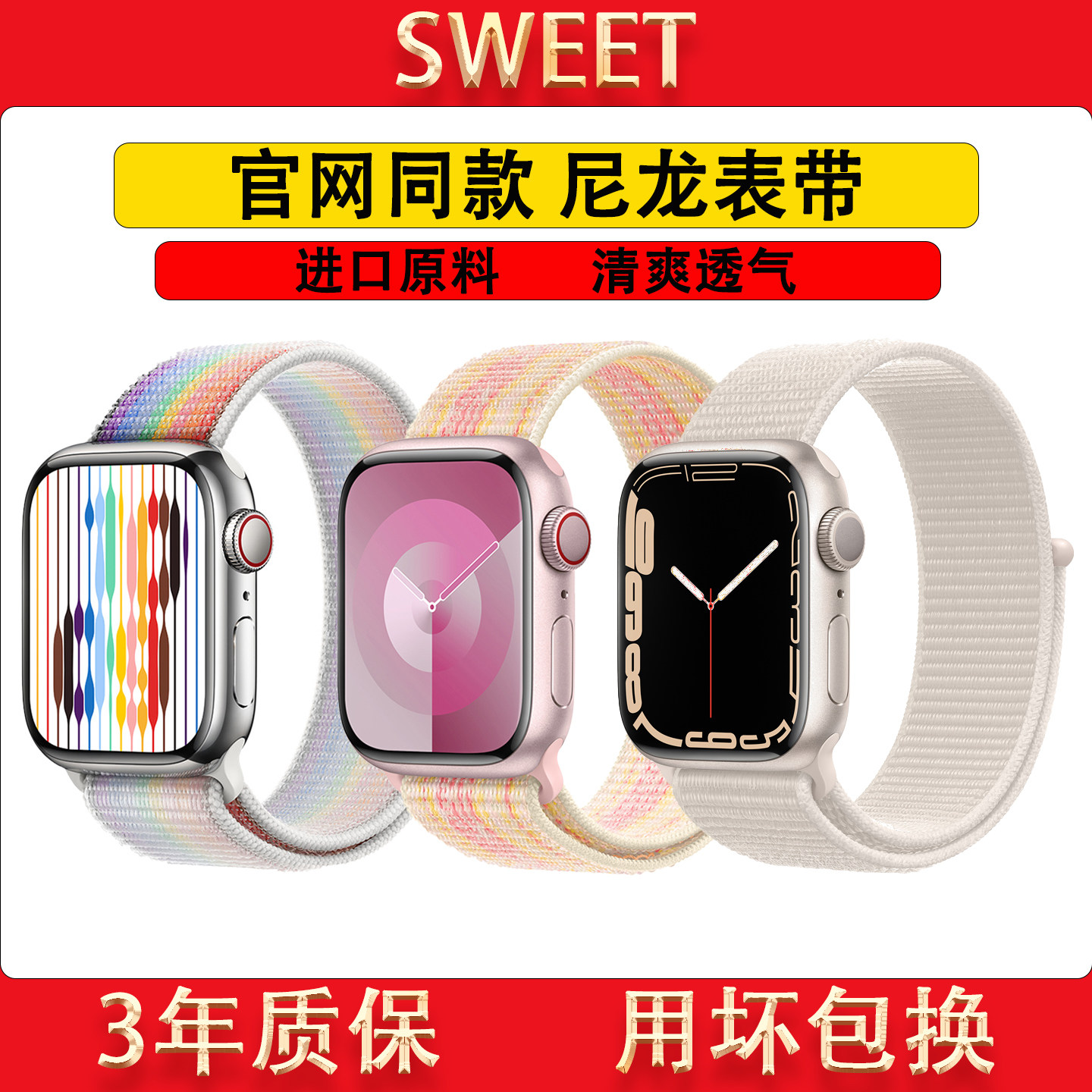 适用iwatch11表带苹果S10手表S9新款尼龙回环魔术贴se男女表带