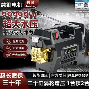 家用高压洗车水枪220v增压洗车机强力洗地清洗机水泵电动刷车神器