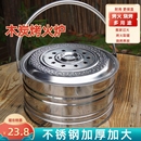 烤火盆取暖炉家用农村老式 炭火炉烧烤炉架木炭养炭炉户外野炊搬家