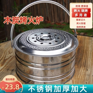 烤火盆取暖炉家用农村老式炭火炉烧烤炉架木炭养炭炉户外野炊搬家